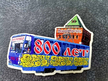Экскурсионный трамвай (Нижний Новгород)